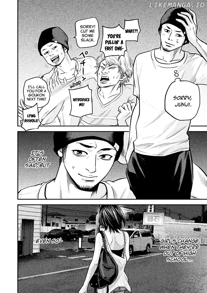Hare Kon Chapter 39 image 04_optimized